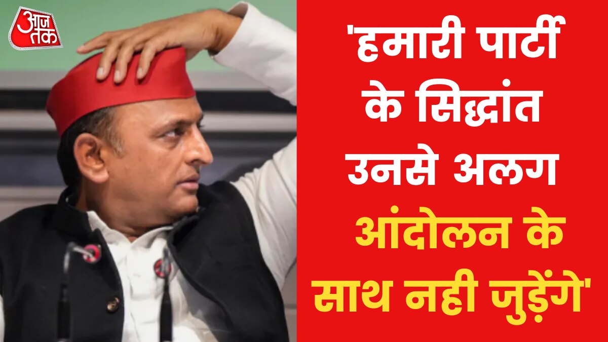 Akhilesh refuses to join Rahul Gandhi Bharat Jodo Yatra Samajwadi party News in hindi