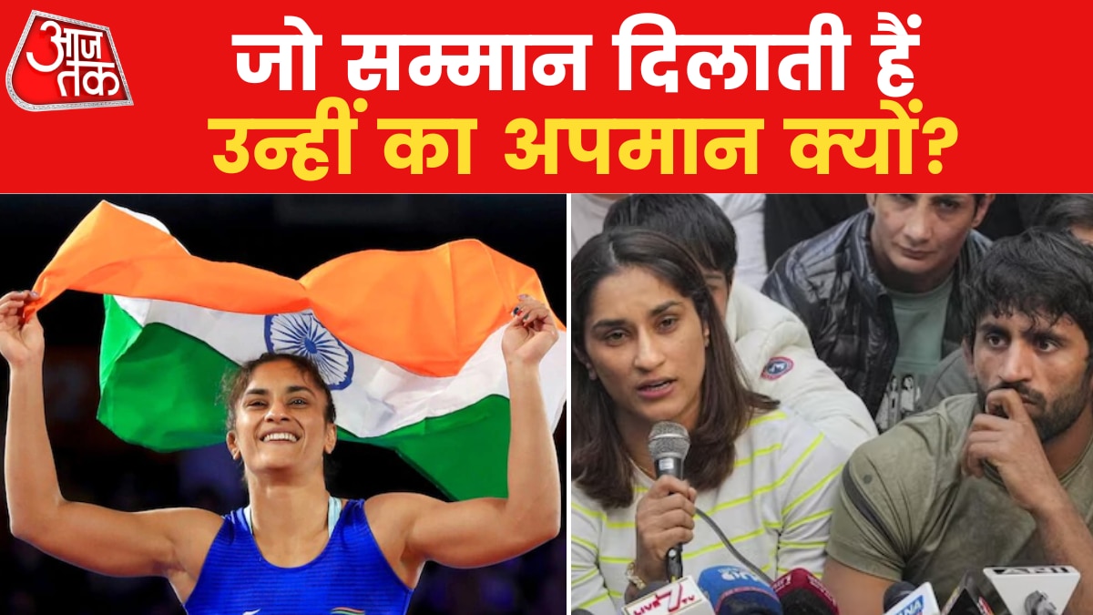 Wrestler daughters made serious allegations on Wrestling Federation Vinesh phogat News in hindi