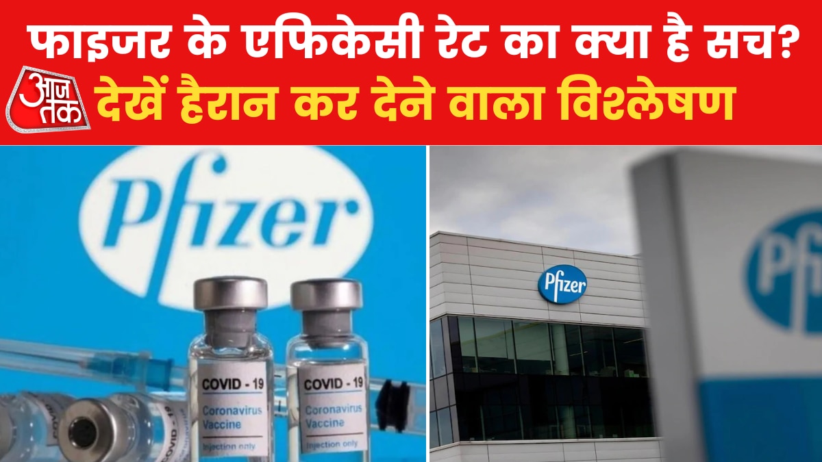 people around the world are dying due to the side effects of the Pfizer vaccine News in hindi