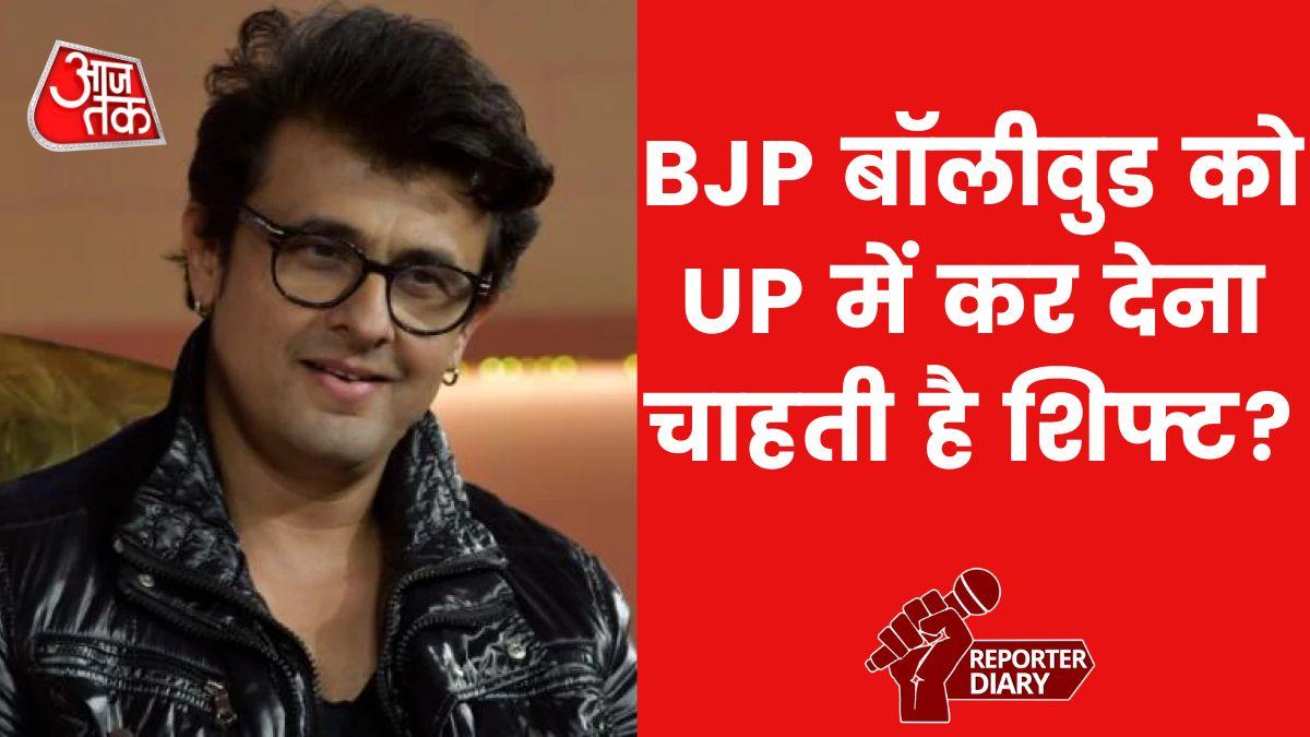 UP में फिल्म सिटी बनाने से होगा मुंबई को नुकसान? देखें सोनू निगम का जवाब