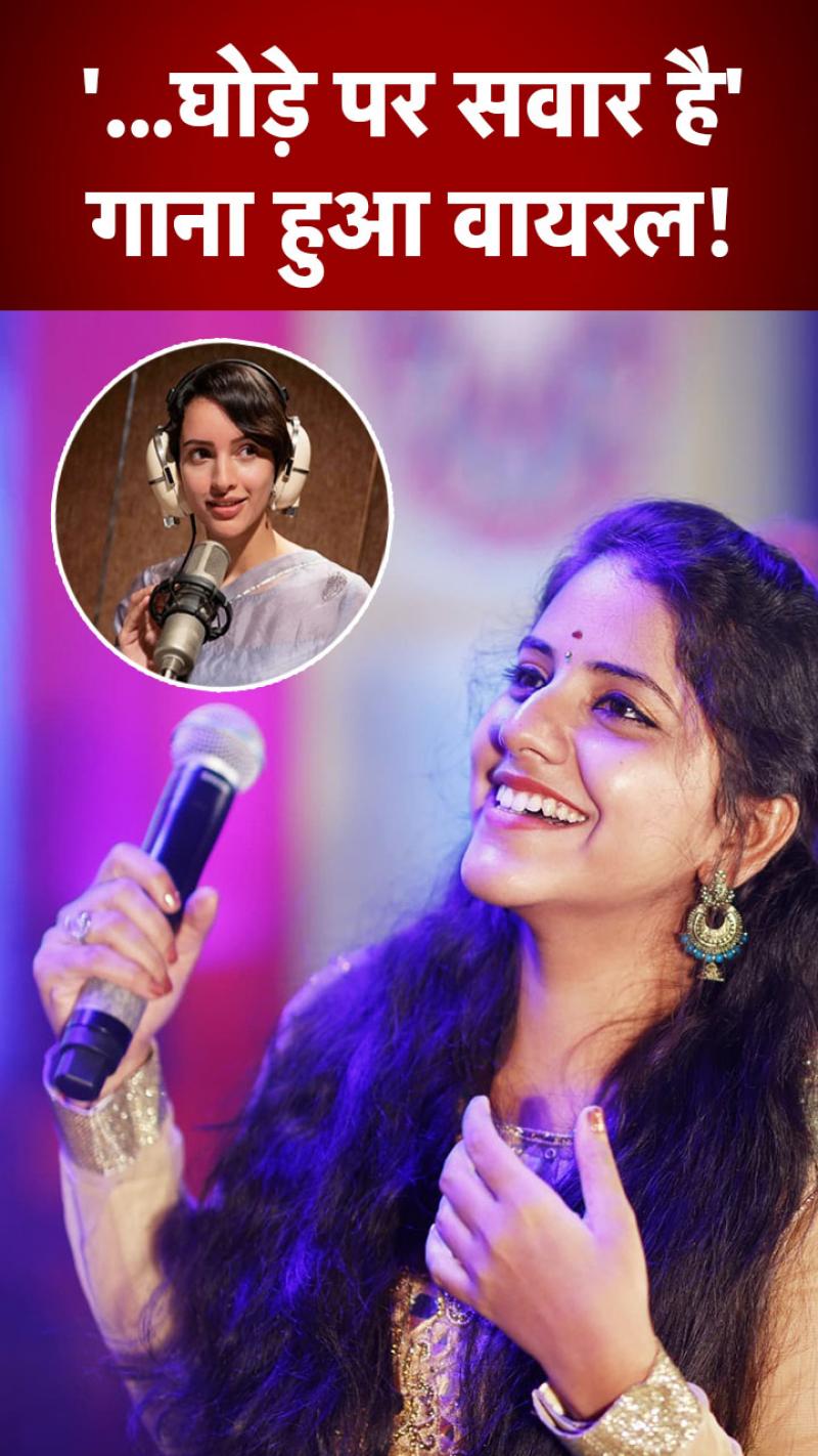 Qala के वायरल गाने को इस सिंगर ने दी आवाज़