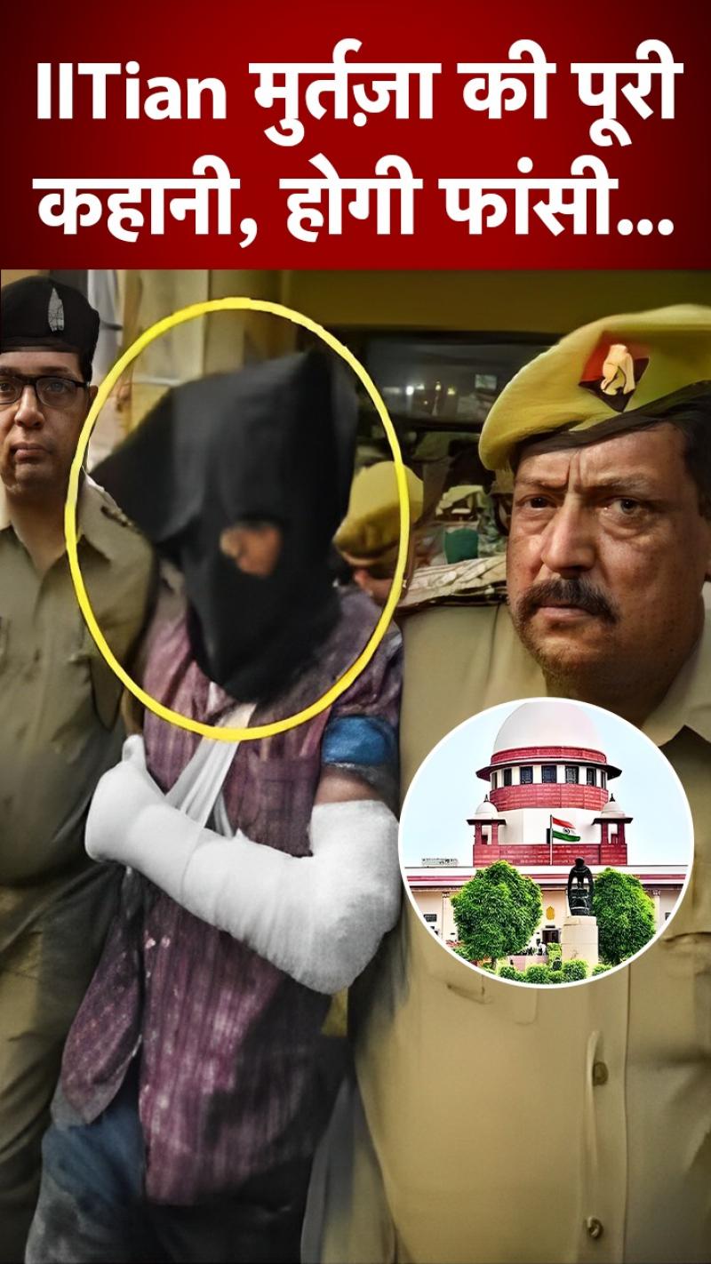 Gorakhnath Attack: FB पर 6 ID, विदेशियों से दोस्ती... IITian है हमलावर मुर्तज़ा