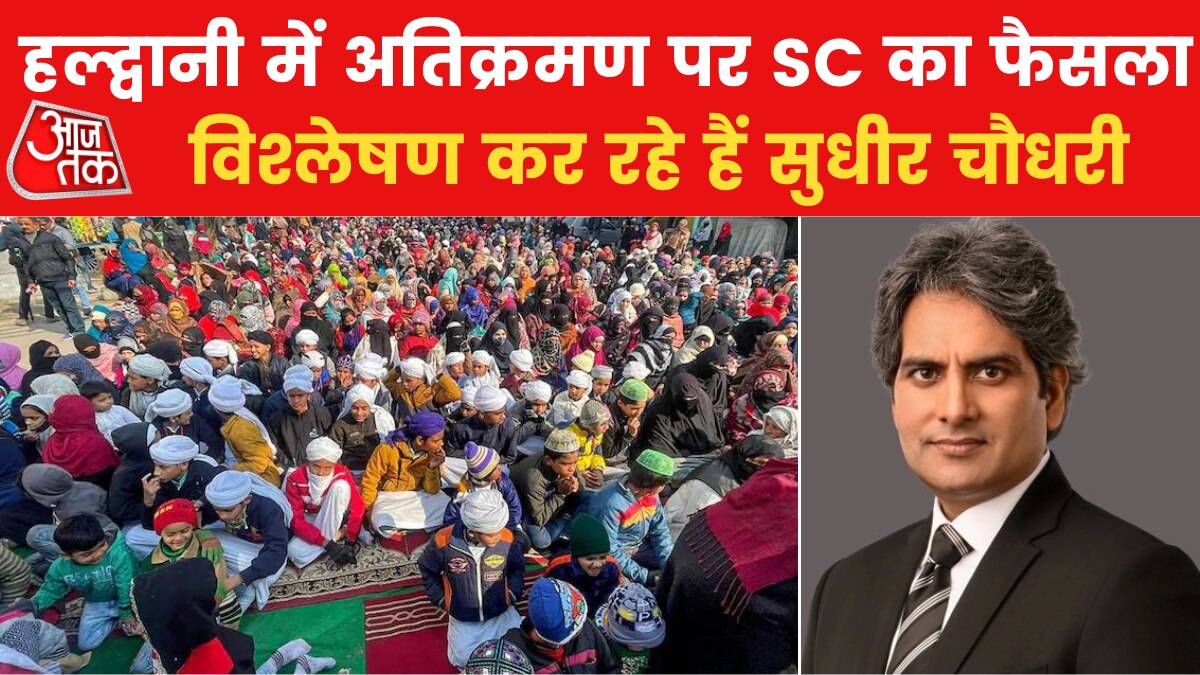 भारत के लोगों ने क्या अतिक्रमण को कबूल कर लिया है? देखें व‍िश्लेषण