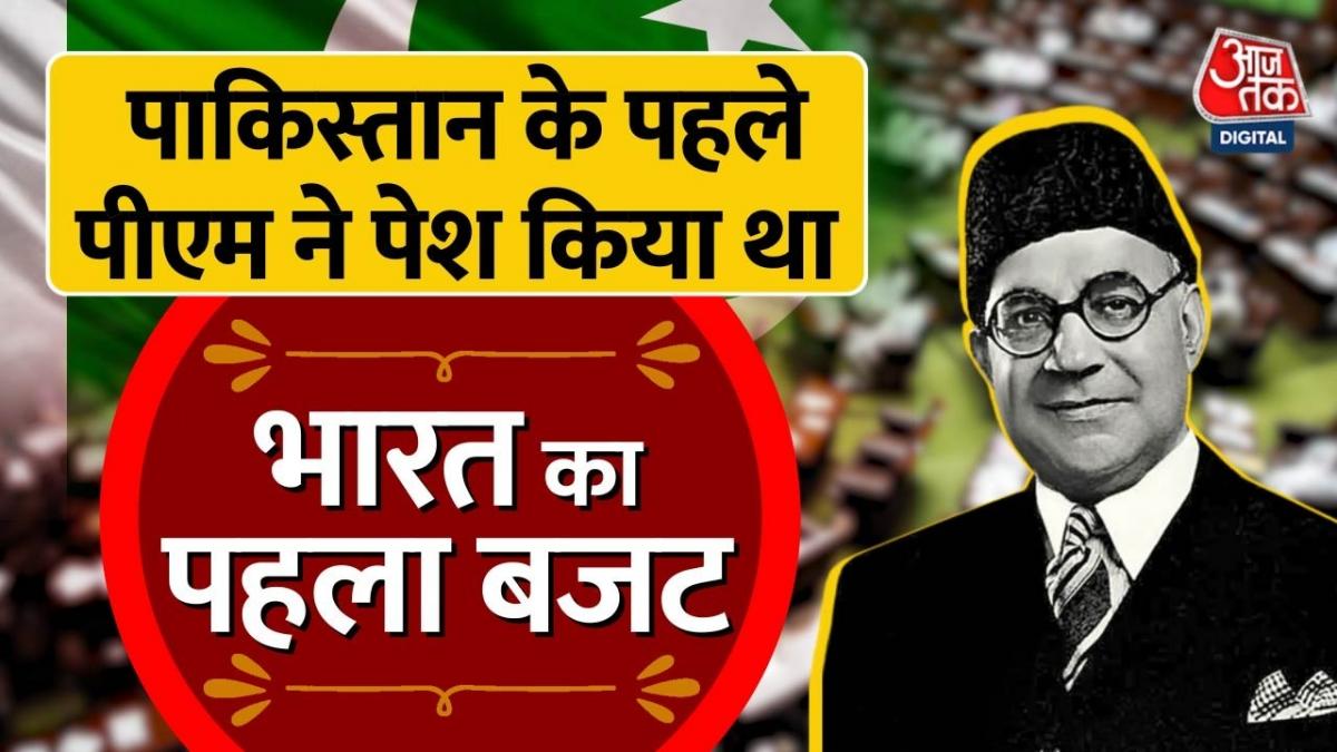 independent india first budget