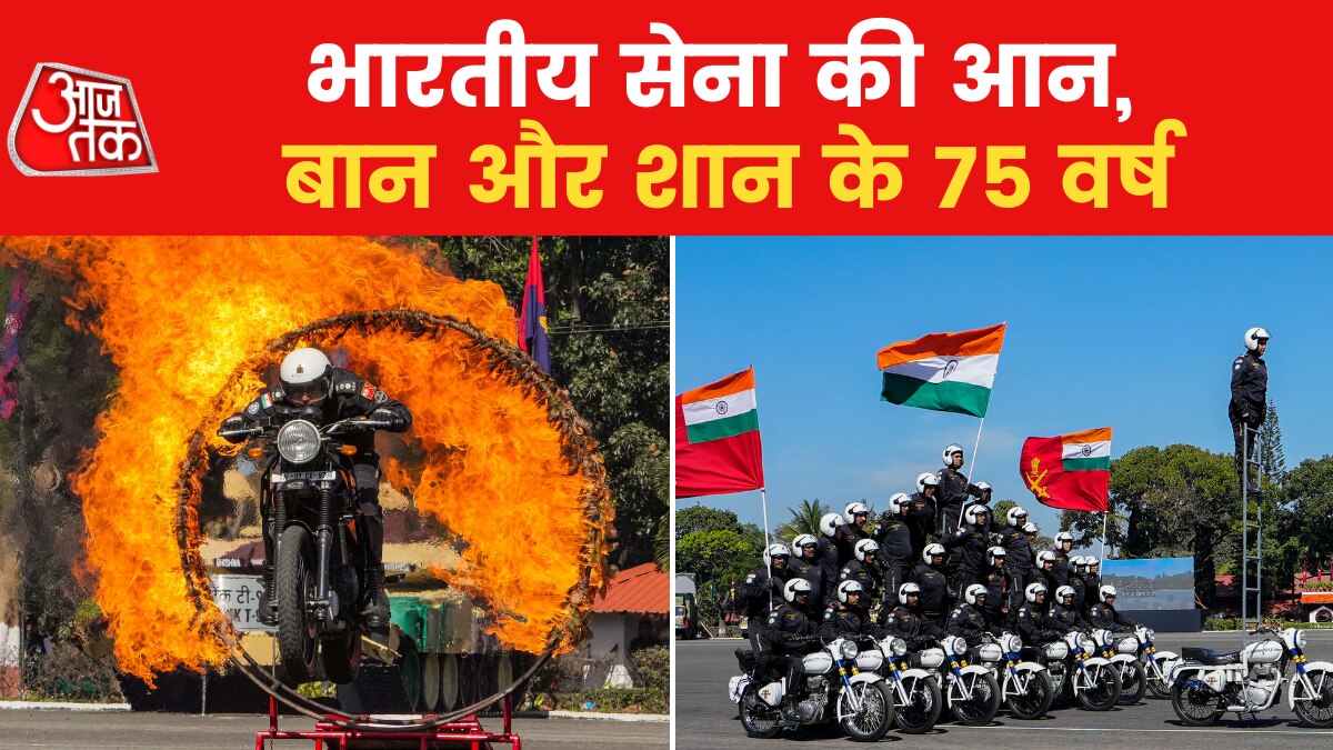 Indian Army 75th Foundation