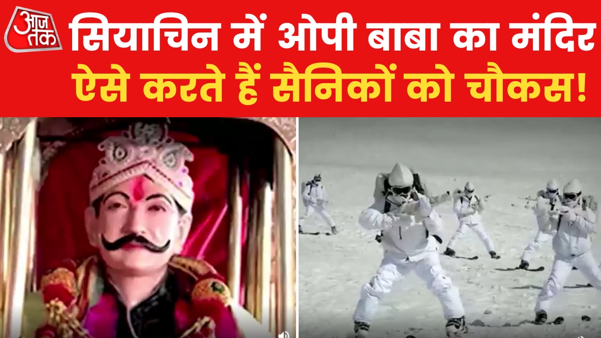 Indian soldier martyr OP Baba