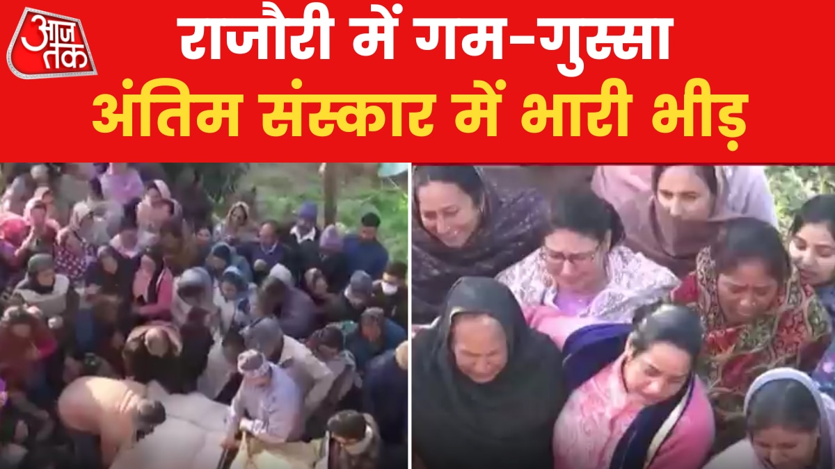 Jammu Kashmir Rajouri