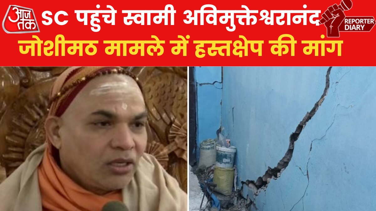 Joshimath land subsidence