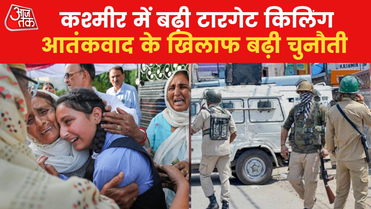 Kashmir Target Killing 