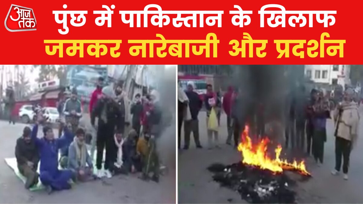 Kashmir Target Killing