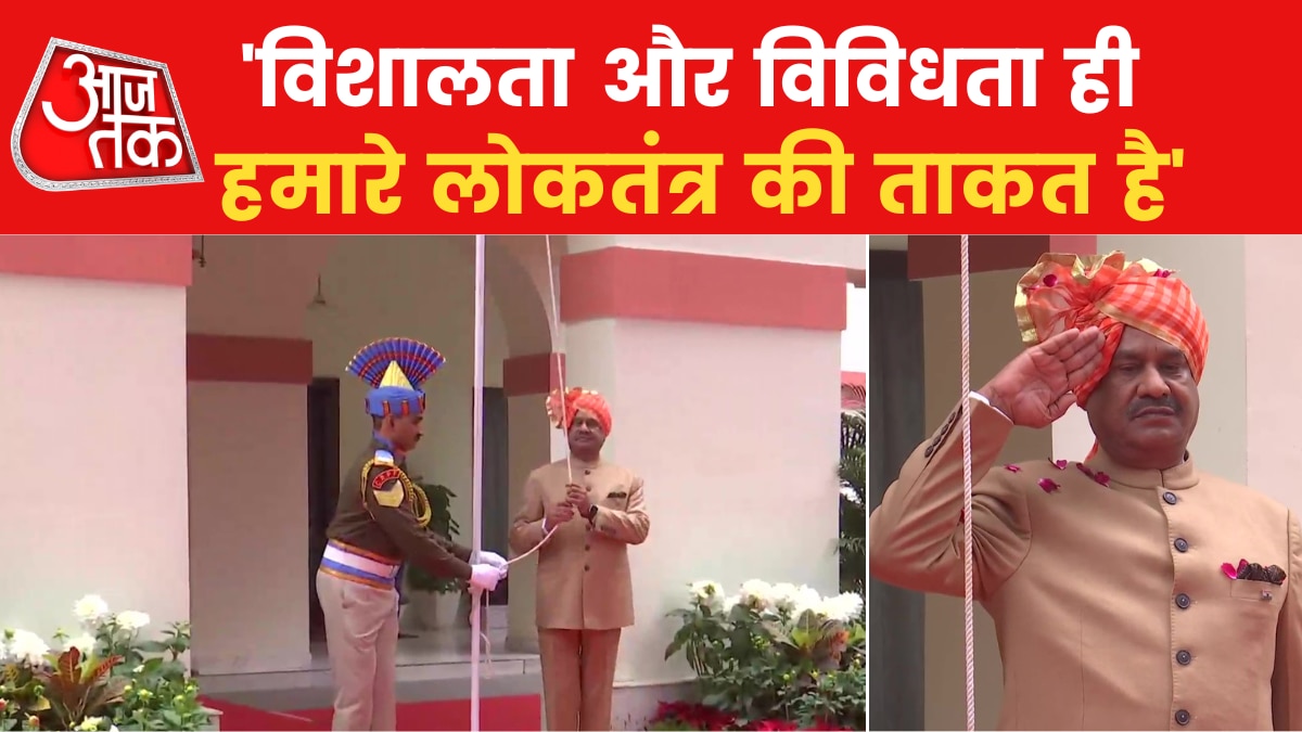 Republic Day 2023: अपने निवास पर लोकसभा स्पीकर ओम बिरला ने फहराया झंडा, देखें