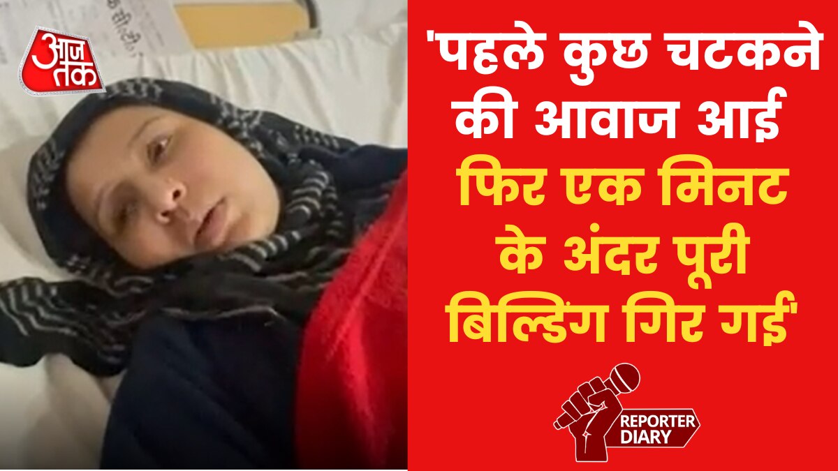 lucknow anaya apartment collapse