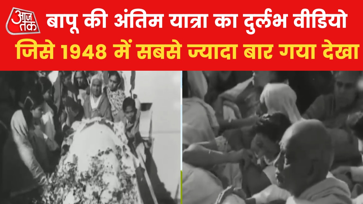 Sudhir Chaudhary show black and white on Mahatma Gandhi Antim Yatra