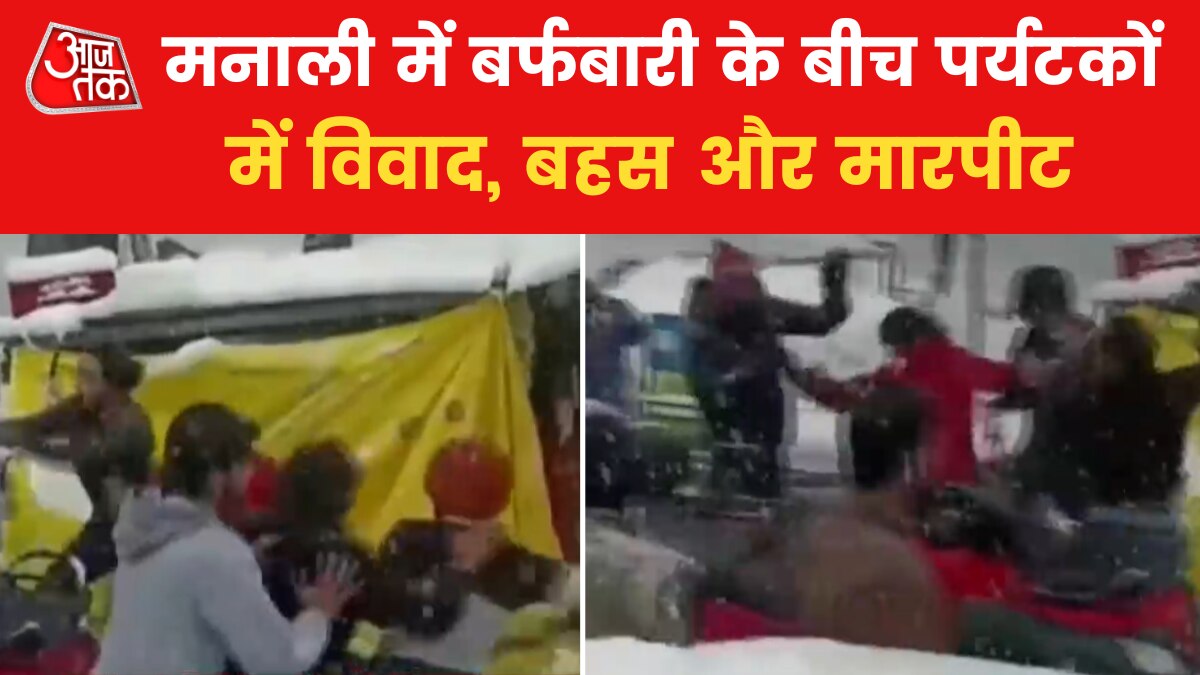 manali witnessed ruckus among tourists amid snowfall 