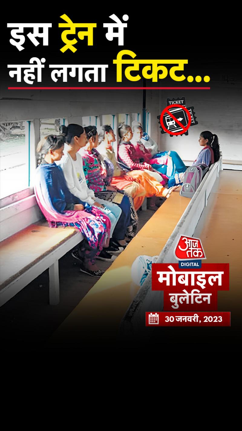 आधार कार्ड न‍ियमों में बड़ा बदलाव, देखें आपके काम की आज की 5 बड़ी खबरें