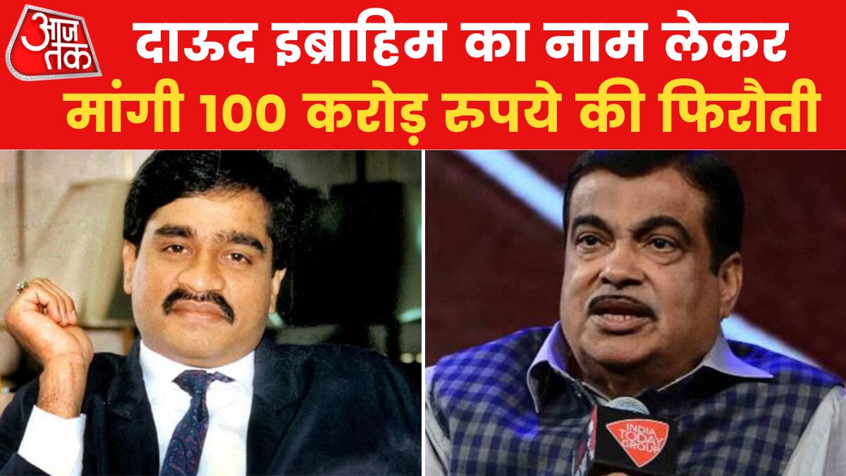 nitin gadkari threat call