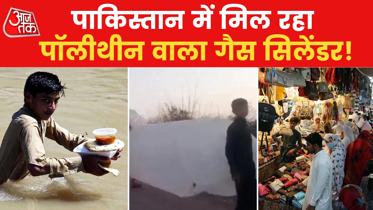 pakistan economic crisis