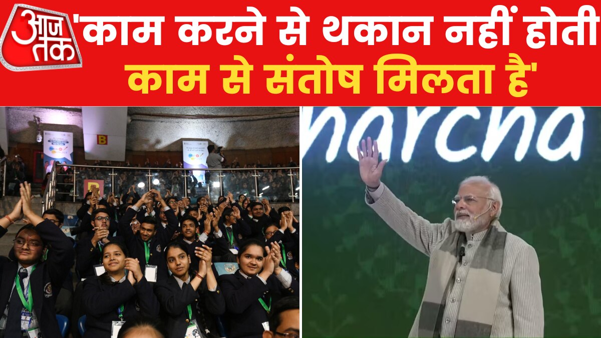 pariksha pe charcha time management