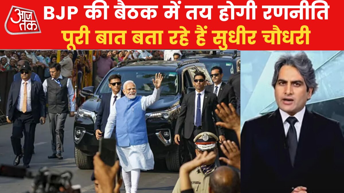 pm modi road show