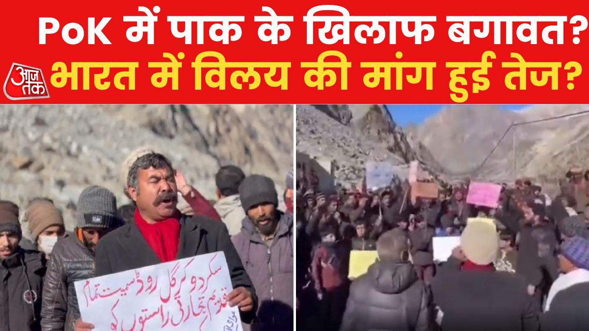 PoK protest viral video