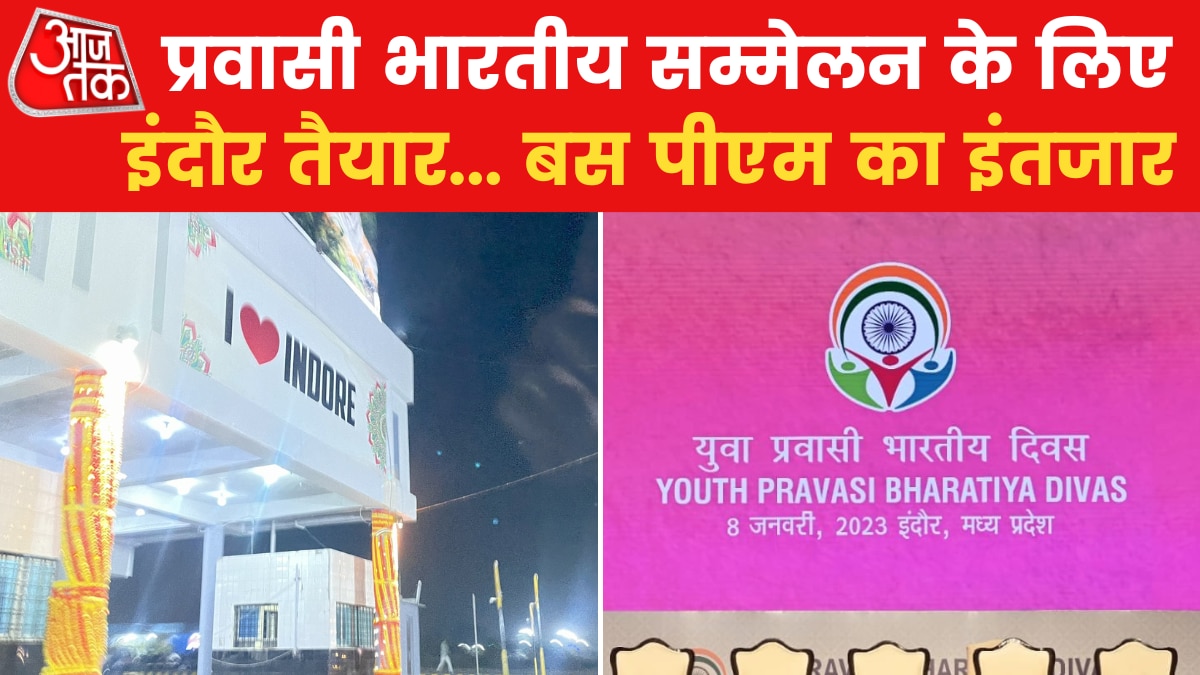pravasi bharatiya divas latest news