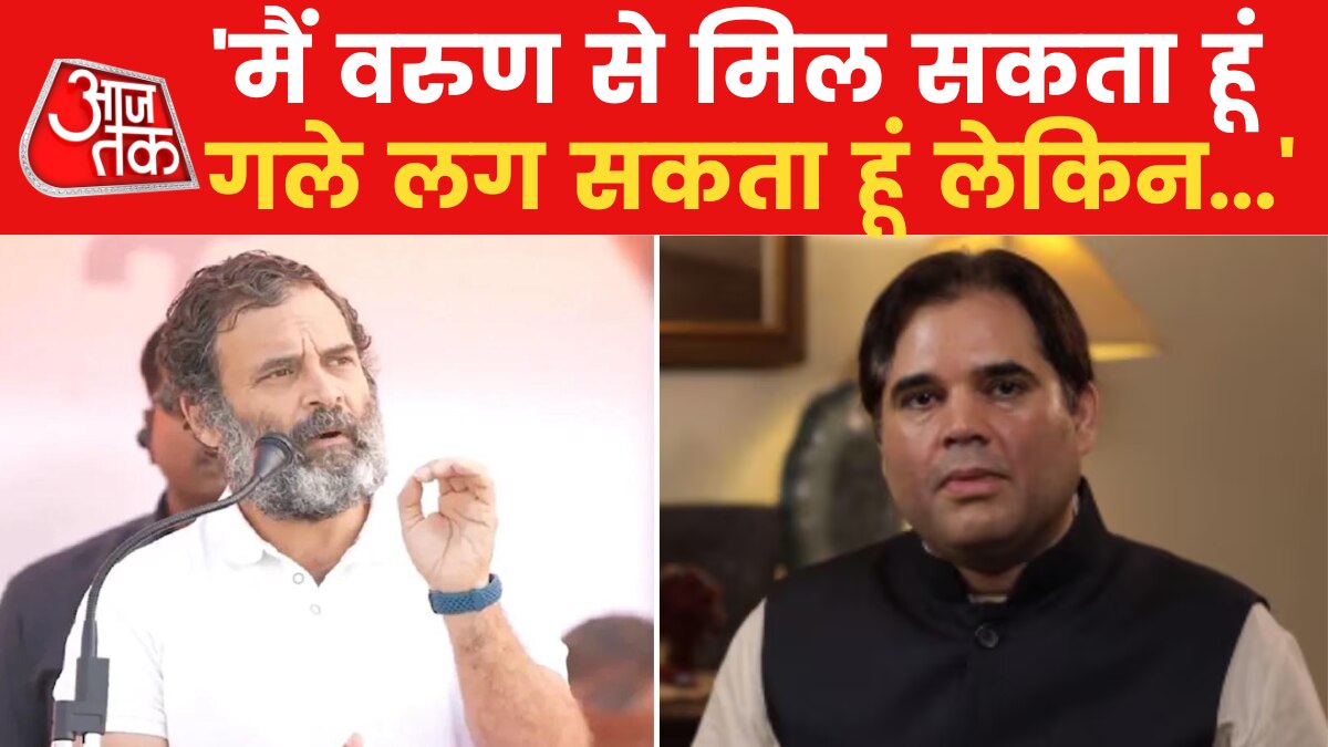 Rahul Gandhi on Varun