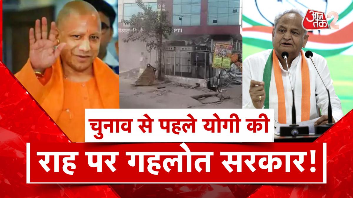 rajasthan teacher paper leak