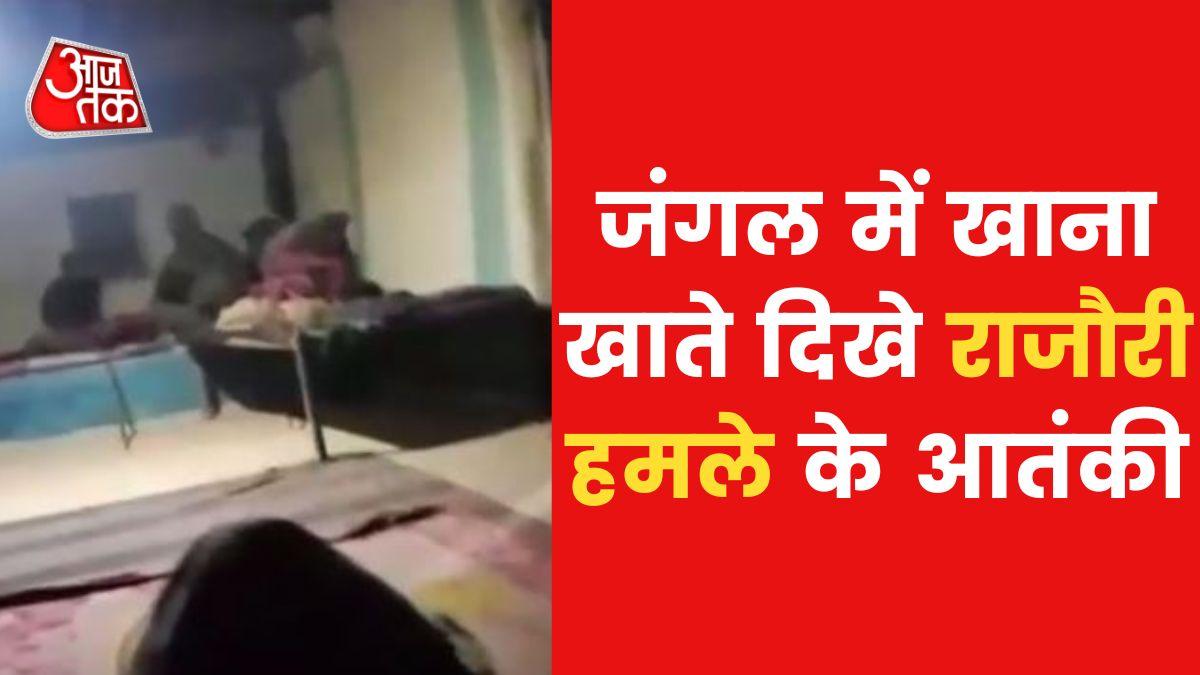 Rajouri attack terrorist seen in jungle