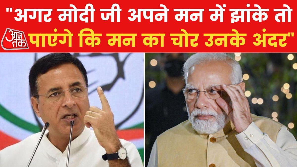 Randeep Surjewala on Narendra Modi Bharat Jodo Yatra