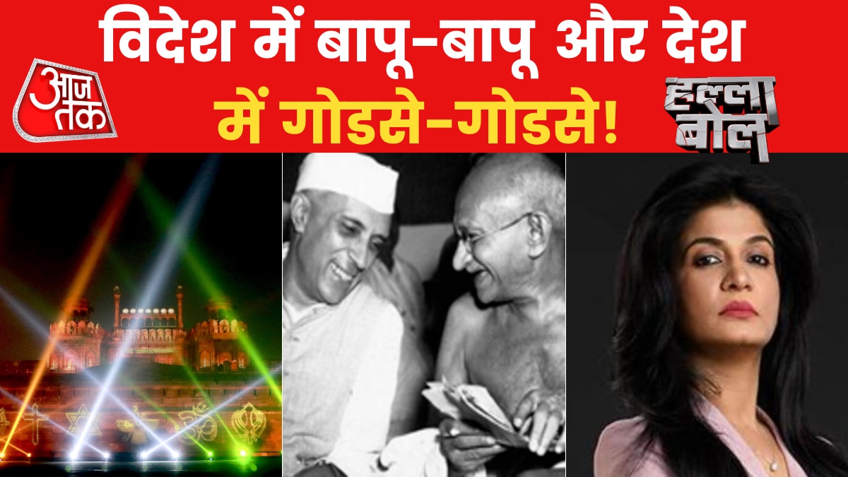 revised light and sound show 