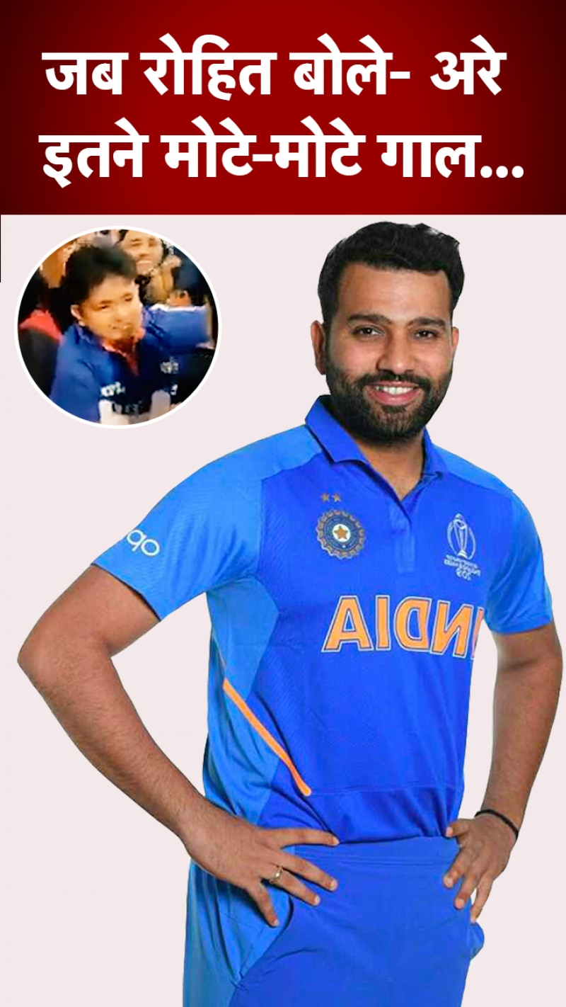 जब रोते हुए बच्चे को रोहित शर्मा ने कराया चुप