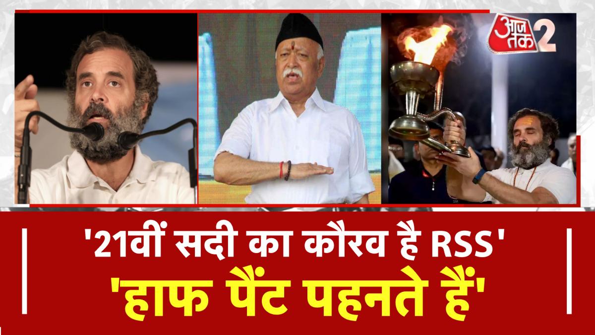 Bharat Jodo Yatra: राहुल गांधी ने BJP और RSS पर किया करारा वार!