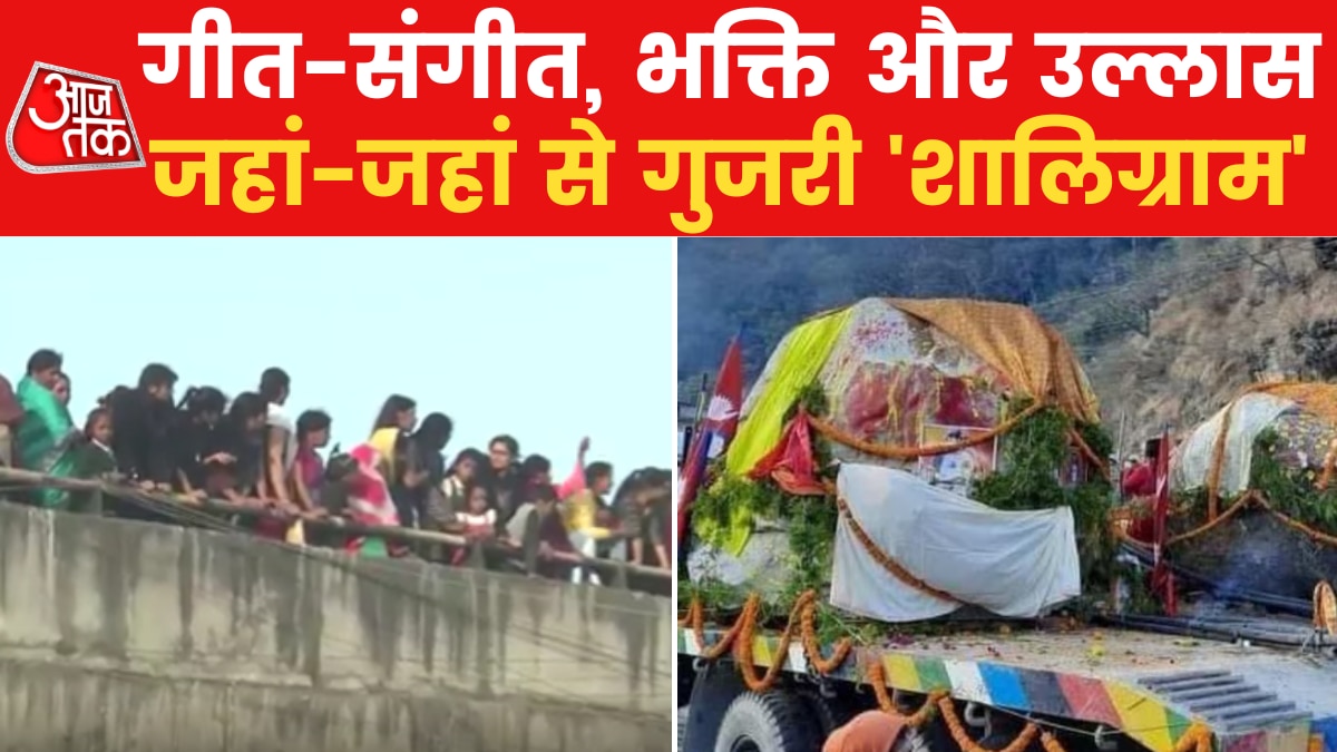 Ram Temple: उत्तर प्रदेश में प्रवेश करेगी श‍िलायात्रा, देखें भव्य स्वागत में की गईं तैयार‍ियां