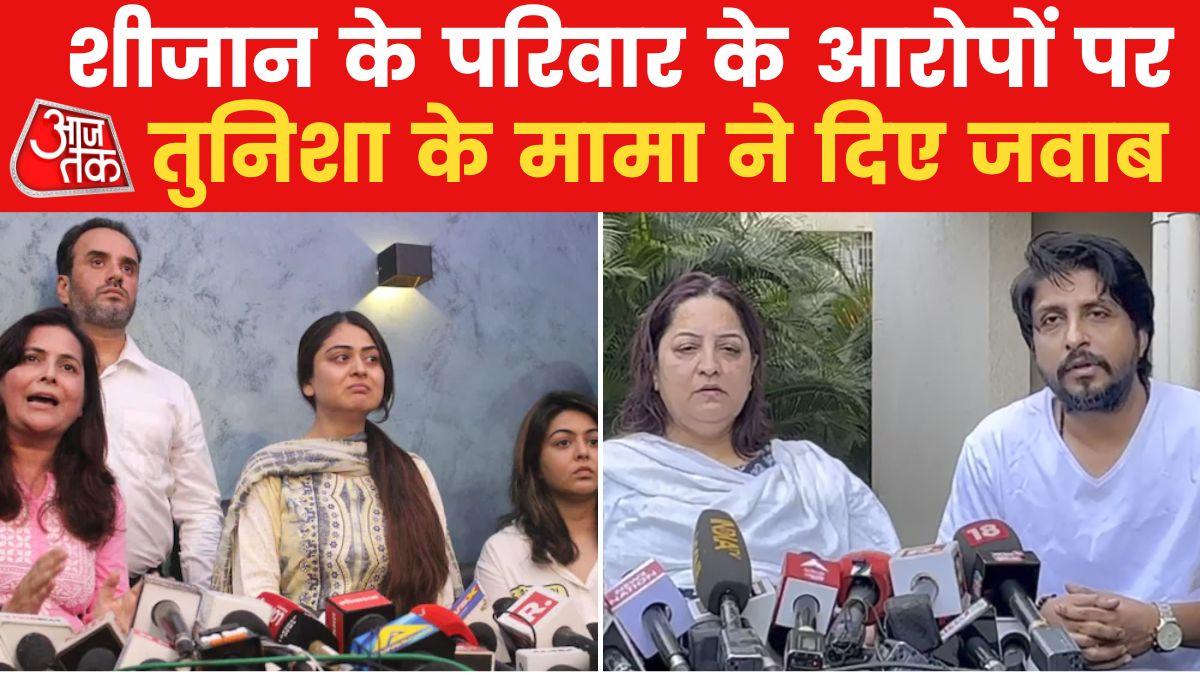 Sheezan family trying to mislead Tunisha Uncle