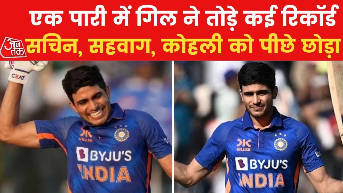 2022 में शुरू हुआ था शुभमन का वन-डे कर‍ियर, देखें कैसे सोने जैसे साब‍ित हुए खरे