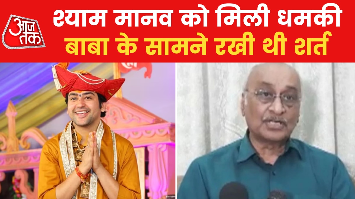 Bageshwar Dispute: बागेश्वर वाले बाबा को चुनौती देने वाले को मिली धमकी, नागपुर पुलिस ने बढ़ाई सुरक्षा