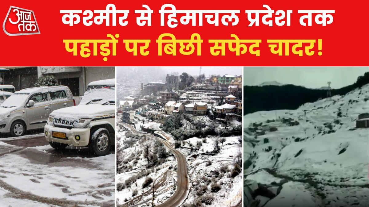 snowfall in kashmir uttarakhand to himachal pradesh