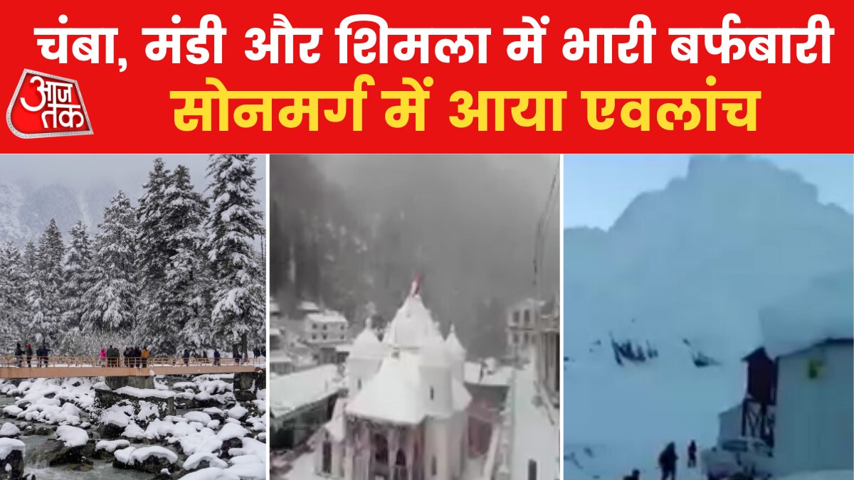 snowfall witnessed in hilly areas
