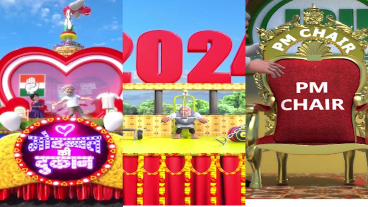 So Sorry: नीतीश की PM कुर्सी, योगी का ...