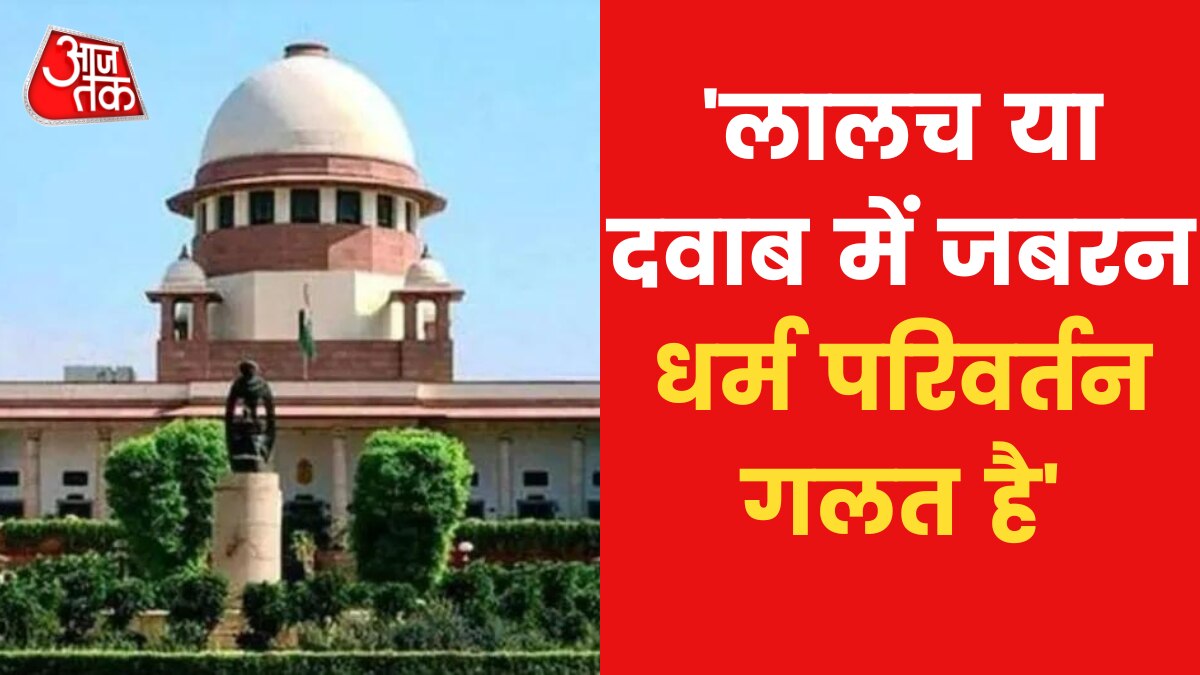 supreme court