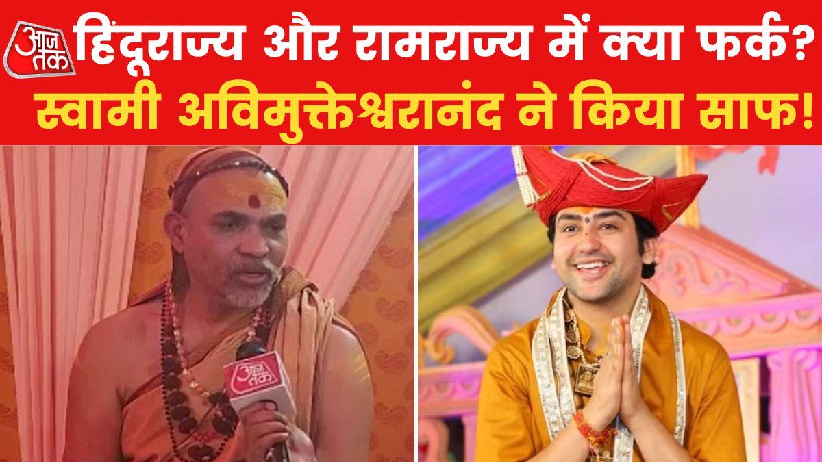 Swami Avimukteshwarnand Bageshwar Dham