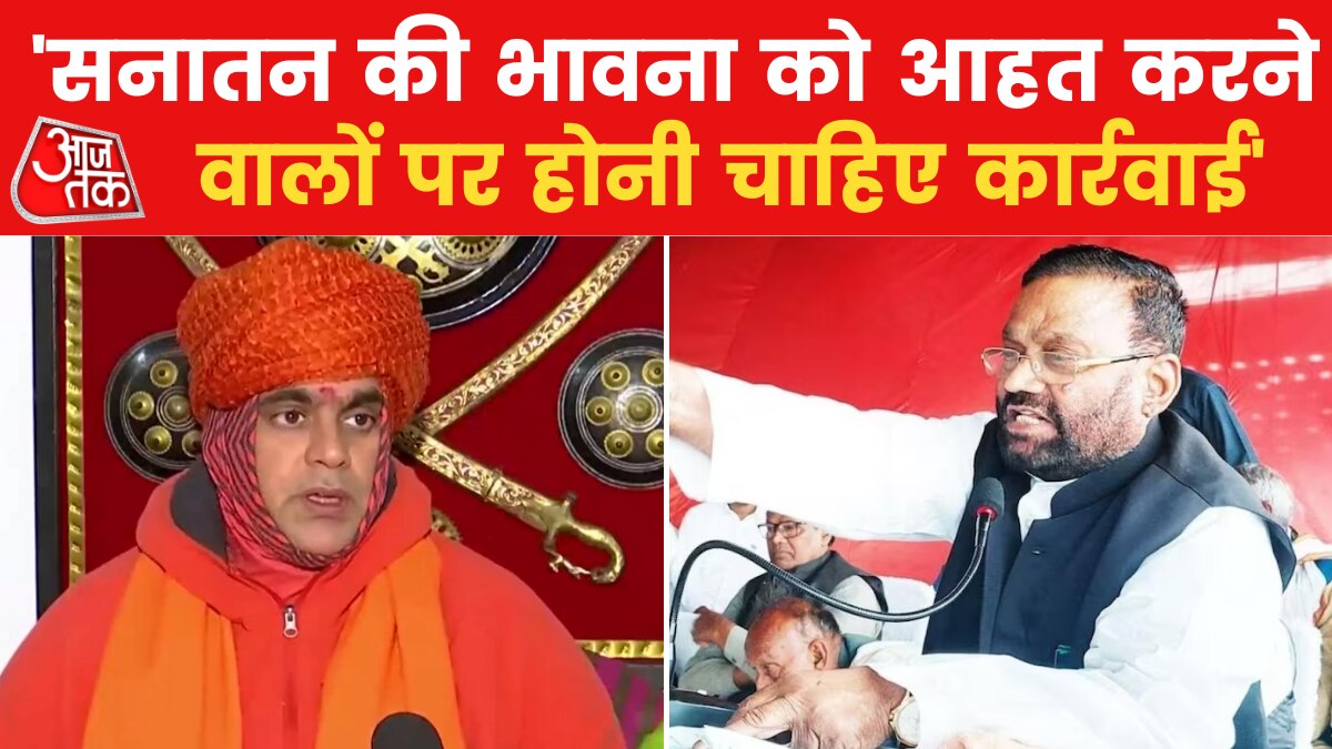 swami prasad maurya news