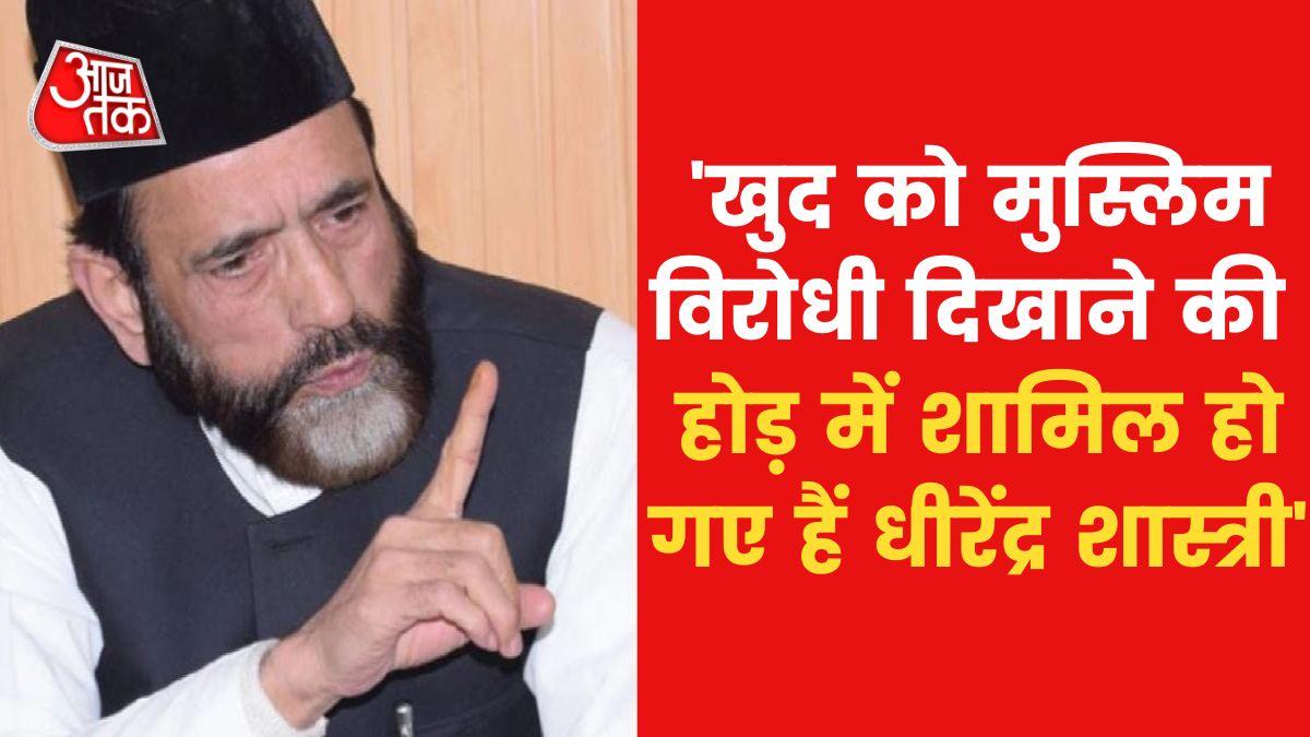 Tauqeer Raza Khan on Dhirendra Shastri