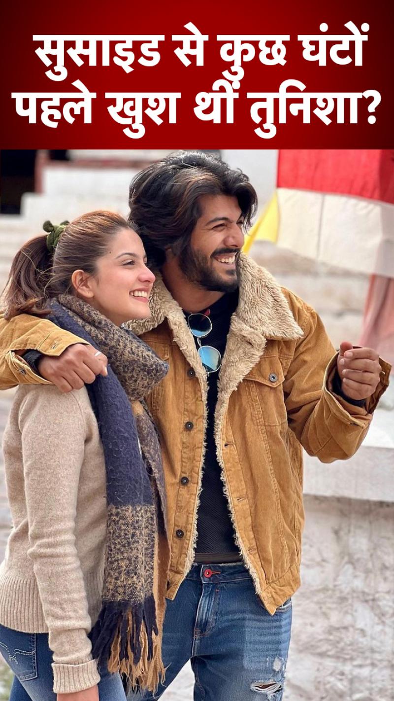 शीजान खान के दोस्त का बयान आया सामने, कहा...