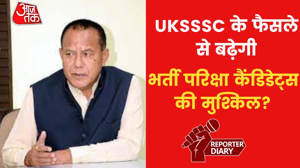 UKSSSC