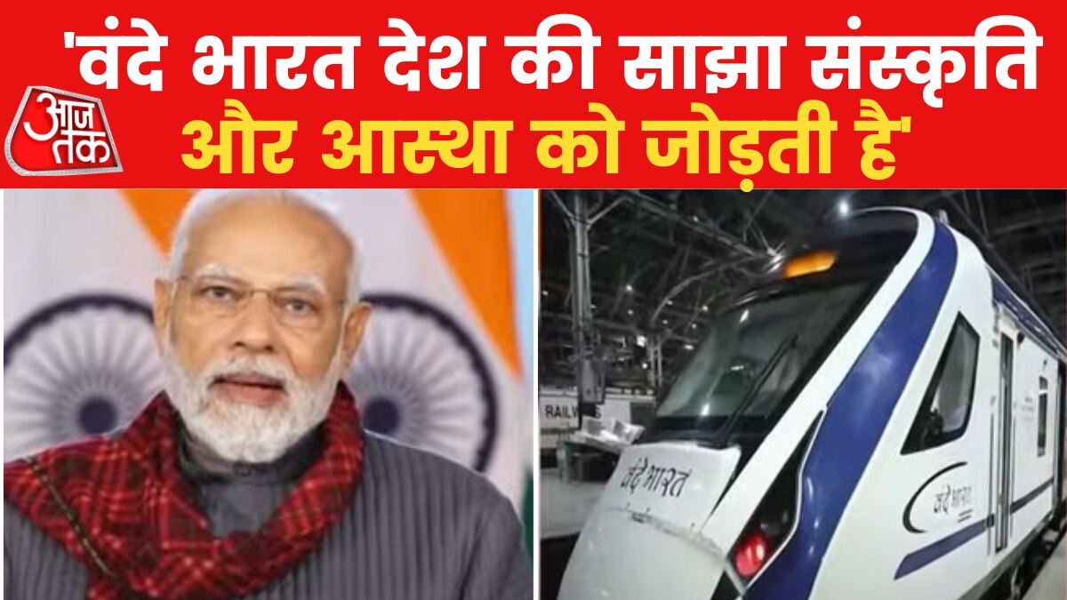 Vande bharat express