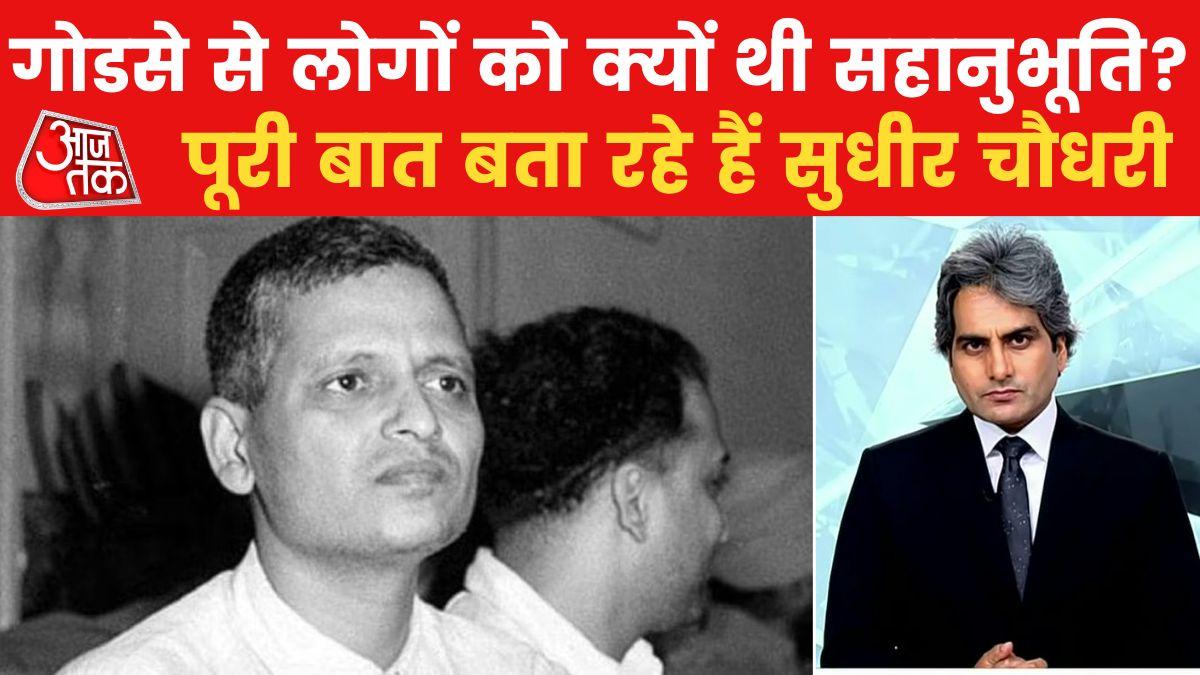 why nathuram godse killed mahatma gandhi