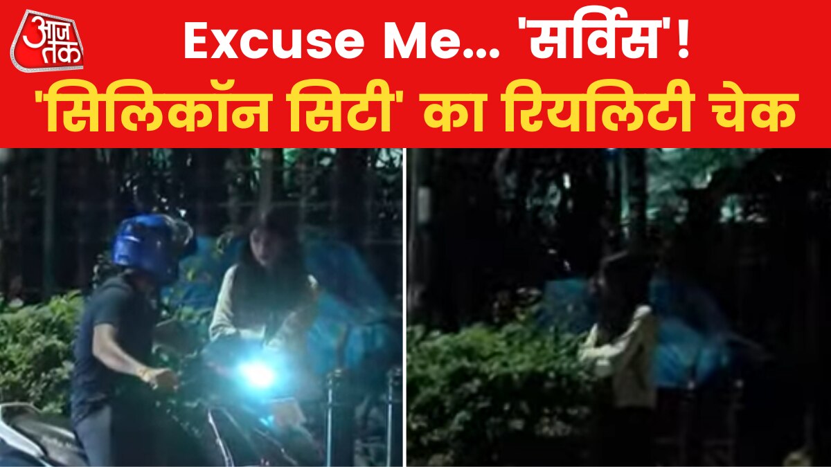 Women Safety in India