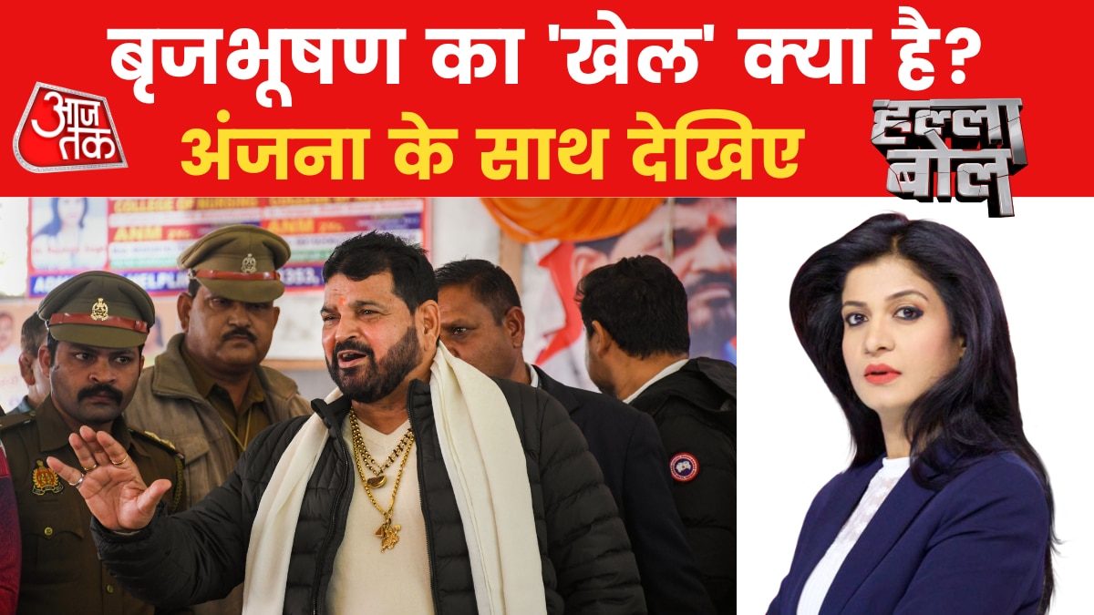 Halla Bol: 'रिंग मास्टर' बृजभूषण सिंह कब देंगे इस्तीफा? देखें हल्ला बोले