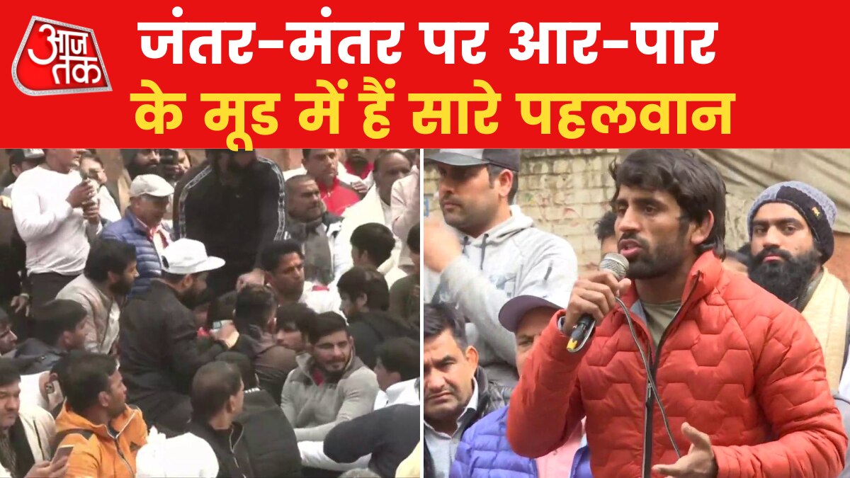 Wrestlers Protest: पहलवानों के प्रदर्शन पर एक्शन में आई केंद्र सरकार, देखें